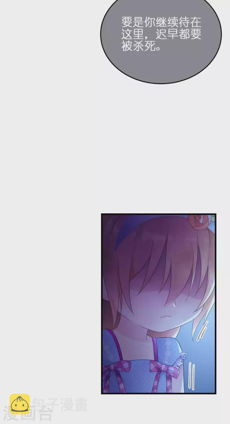 第10话 女神的力量7