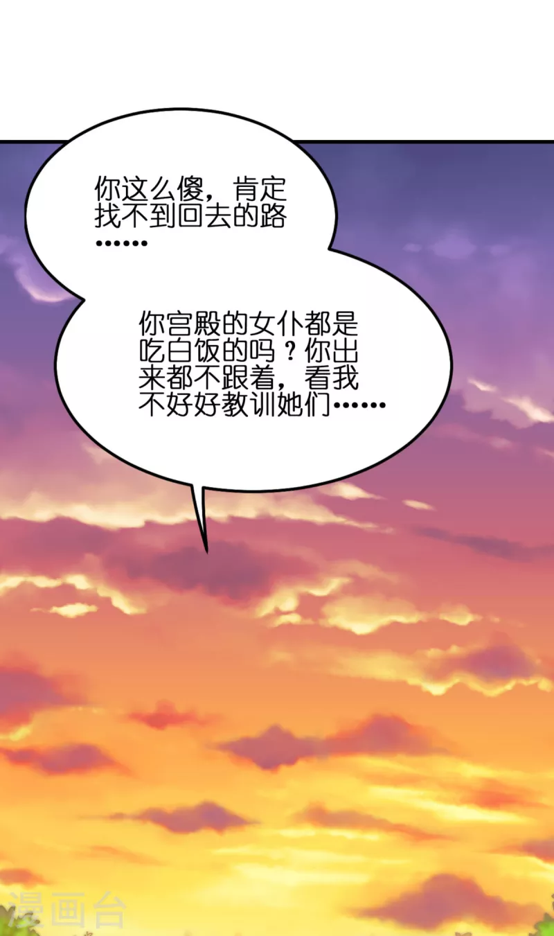 第13话 哥哥说得对53
