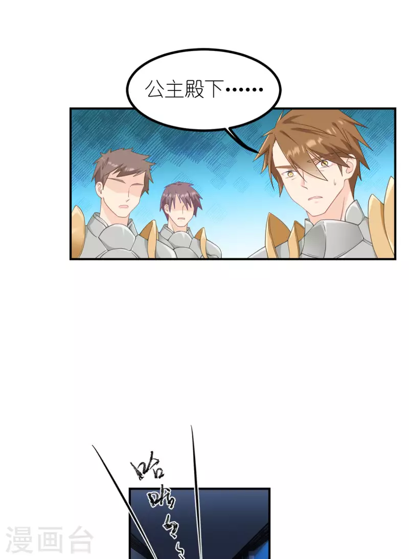 第33话 宿命26