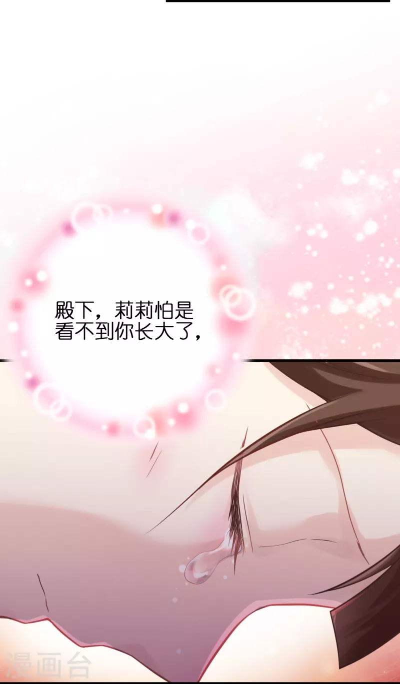 第11话 那个笑容22