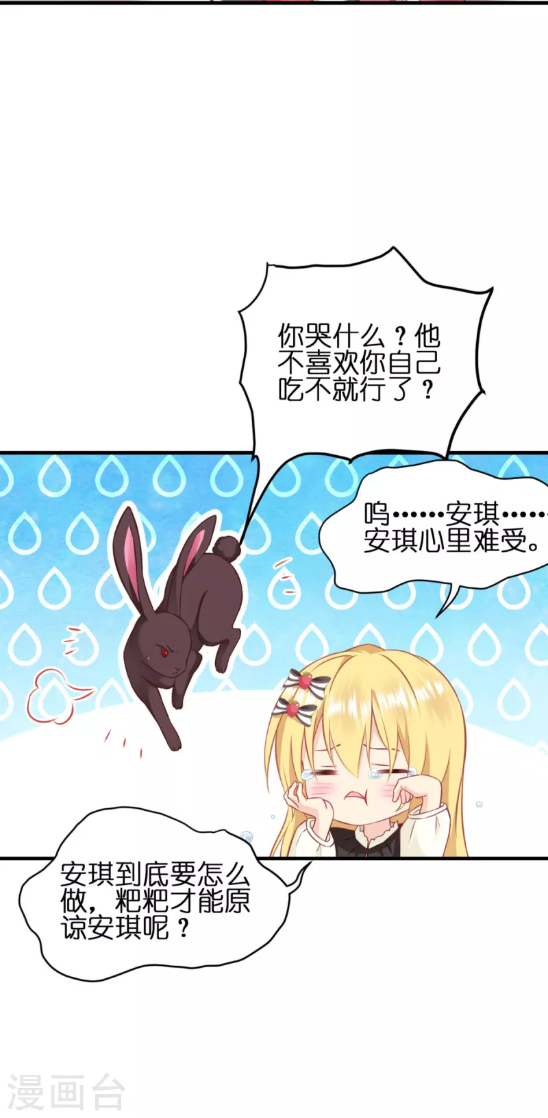 第13话 哥哥说得对20