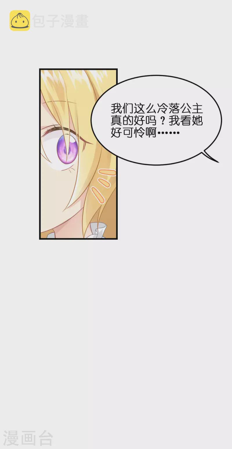第11话 那个笑容78