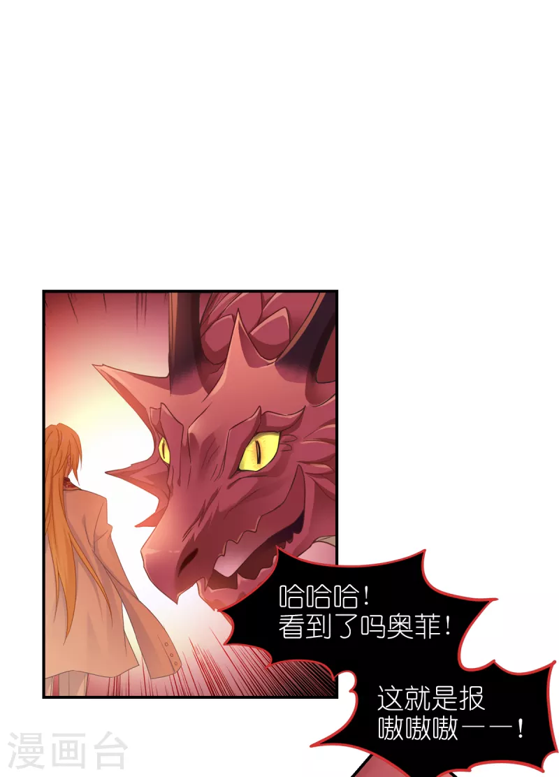 第23话 我的女儿3