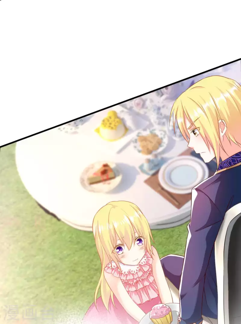 第5话 公主的命运18