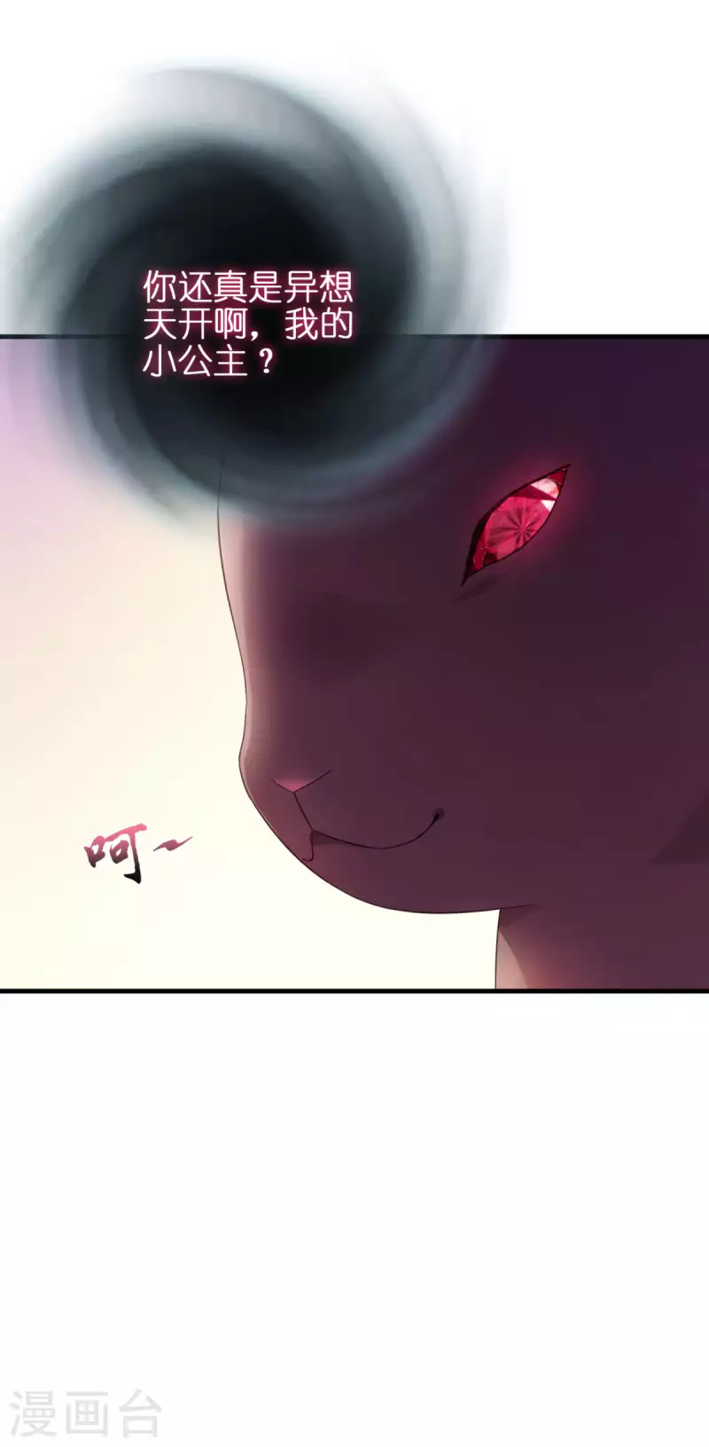 第9话 杀机四伏17