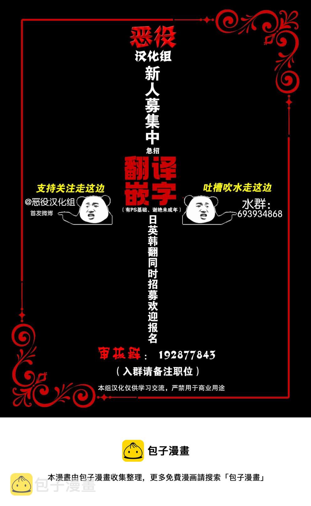 第1话11