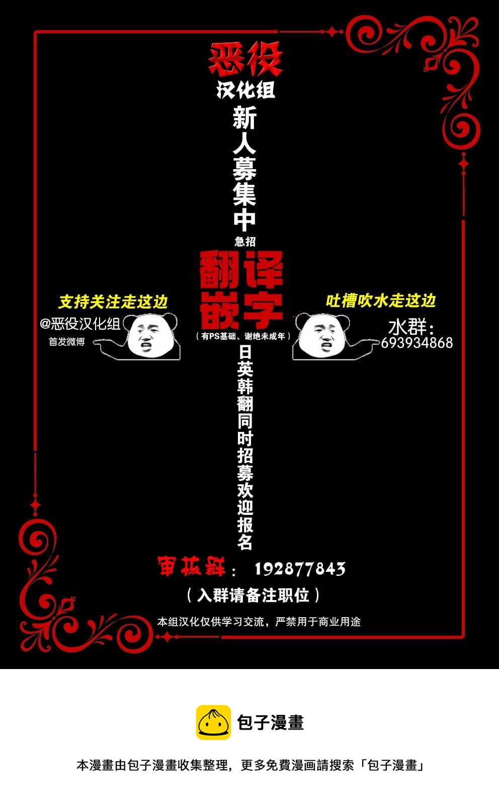 第4话11