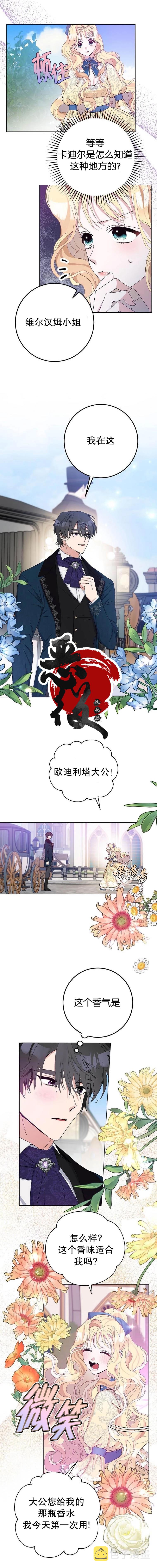 第19话2