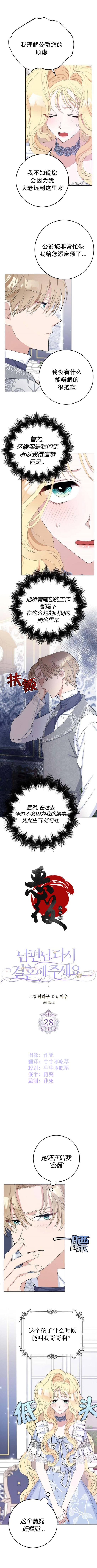 第28话1