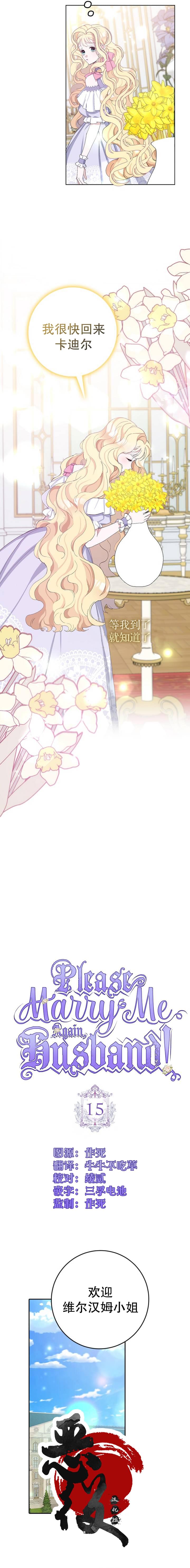 第15话2