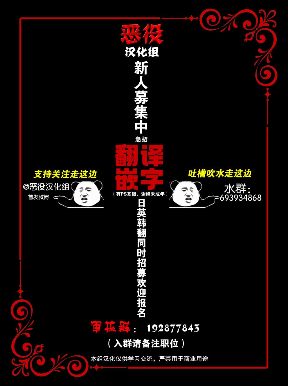 第27话10