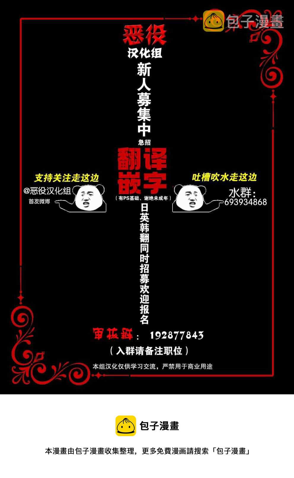第13话11