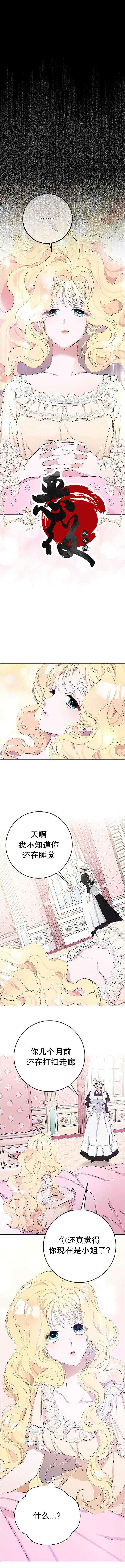 第3话9