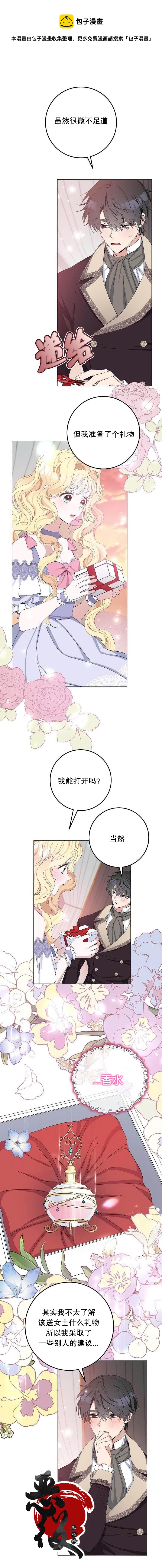 第18话8