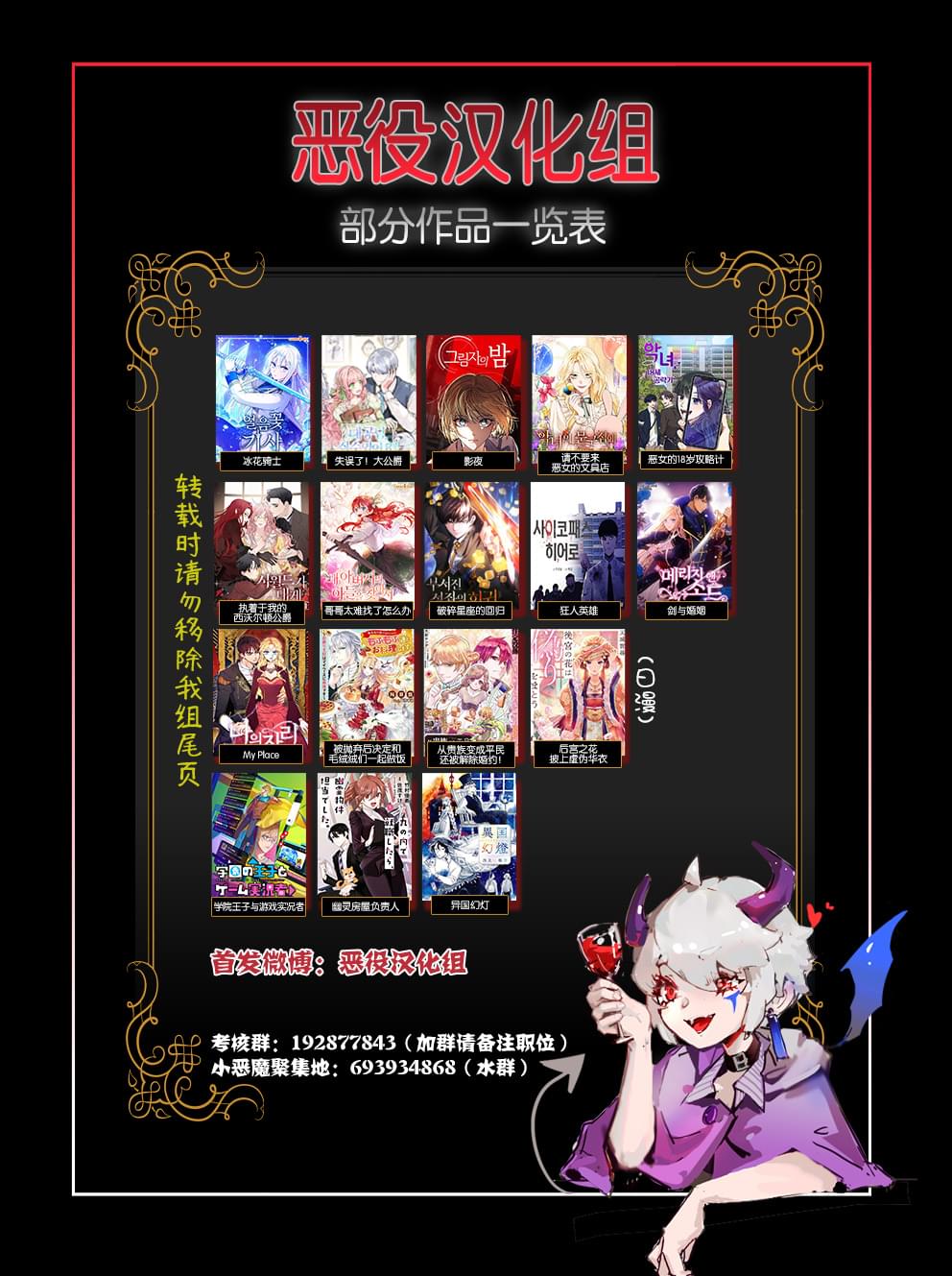 第21话9
