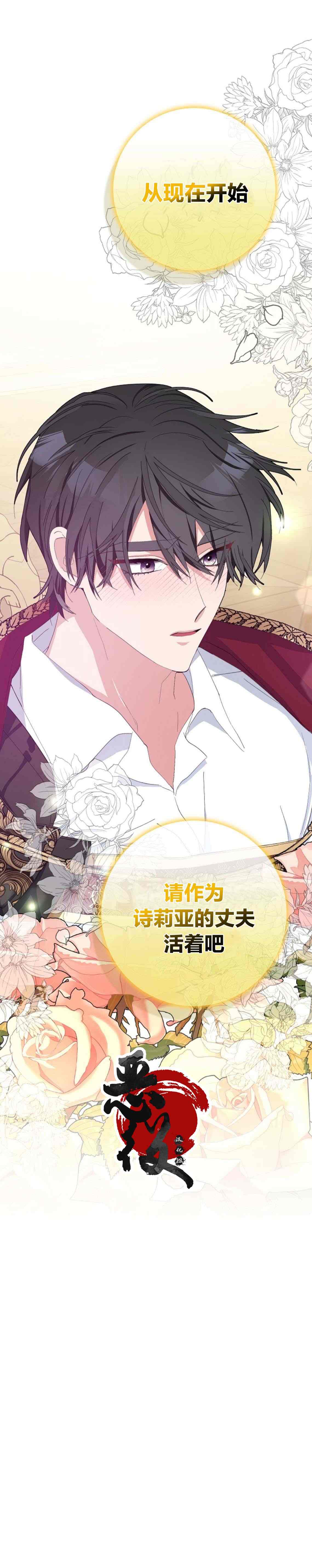第26话11