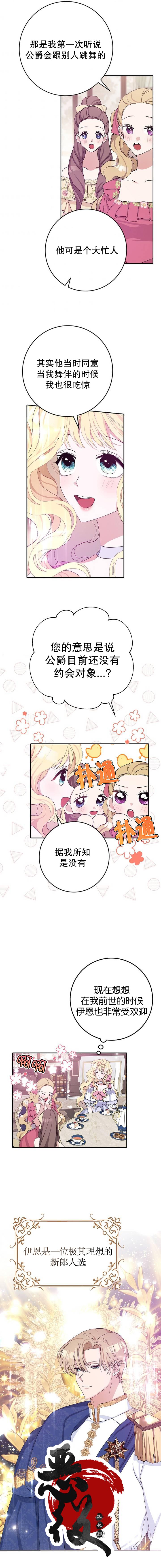 第16话1