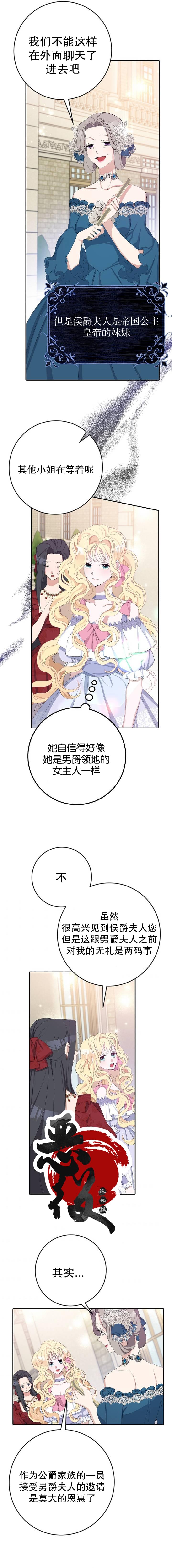 第15话10