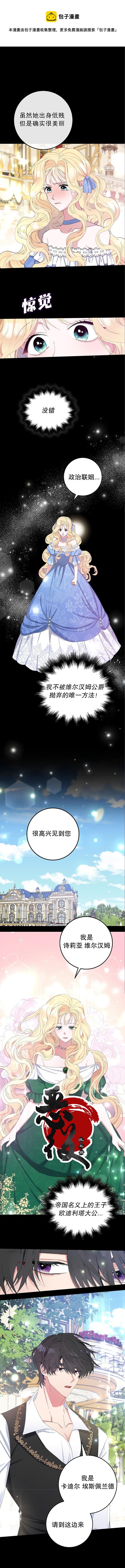 第1话4
