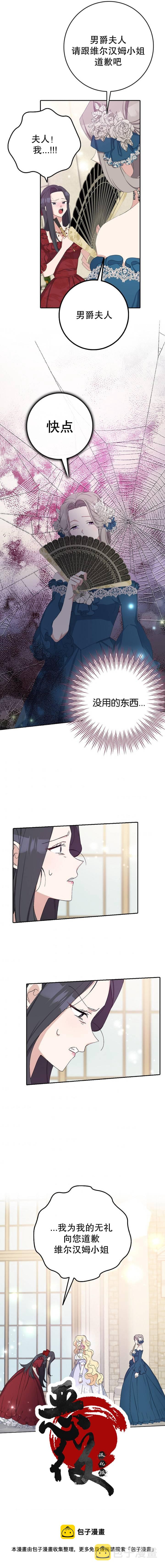 第15话12