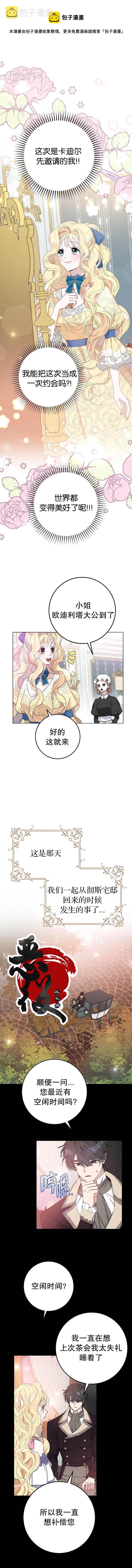 第19话0