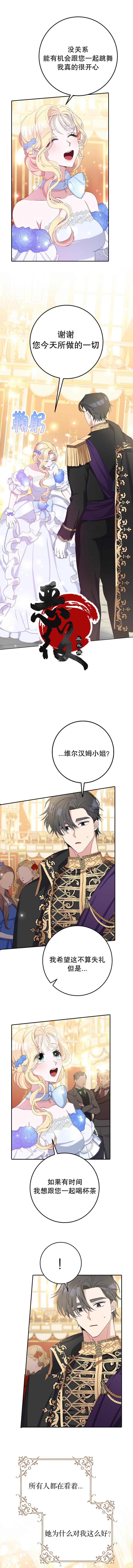 第10话9