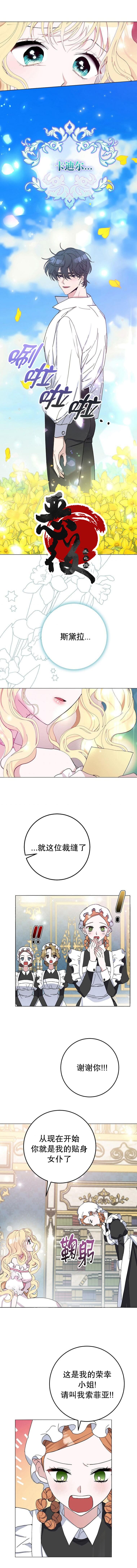 第6话6