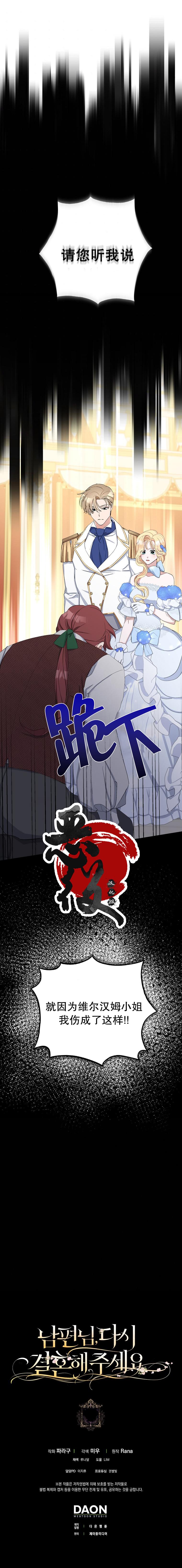 第10话13