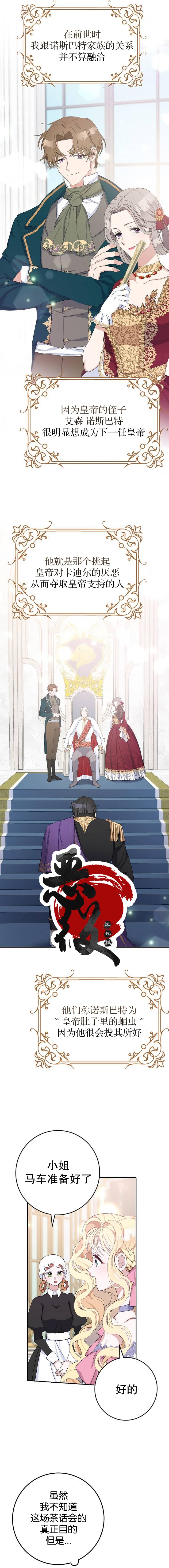 第15话1