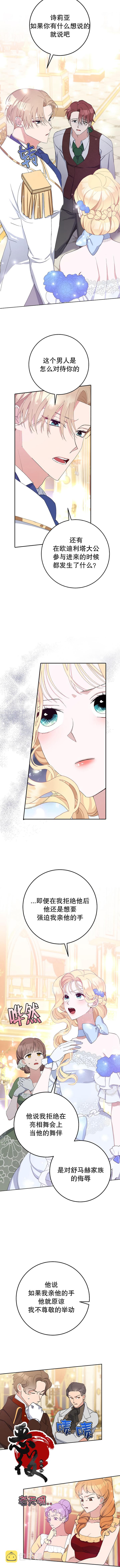 第11话2