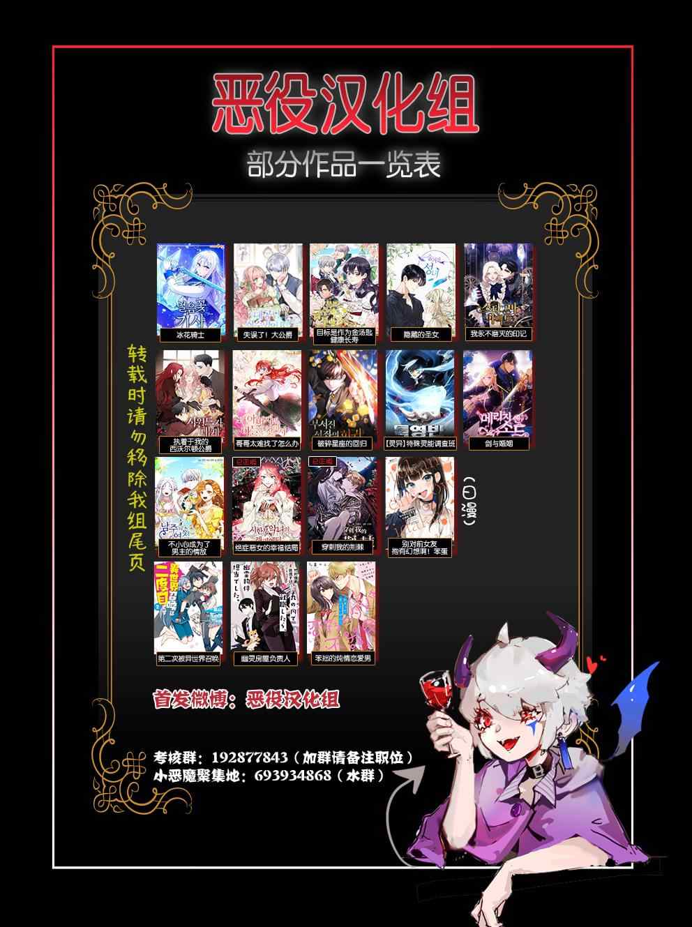 第13话10