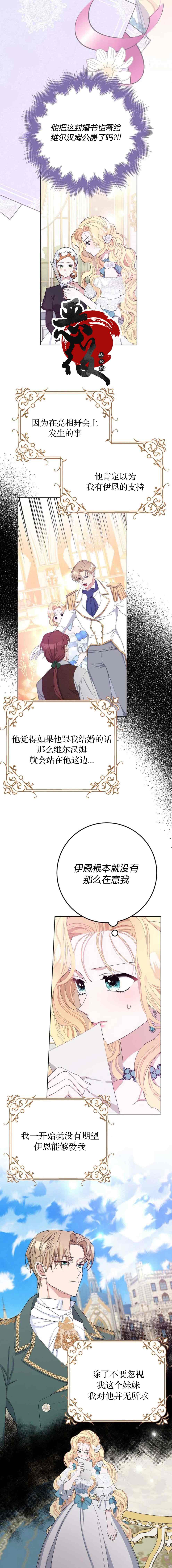 第26话0