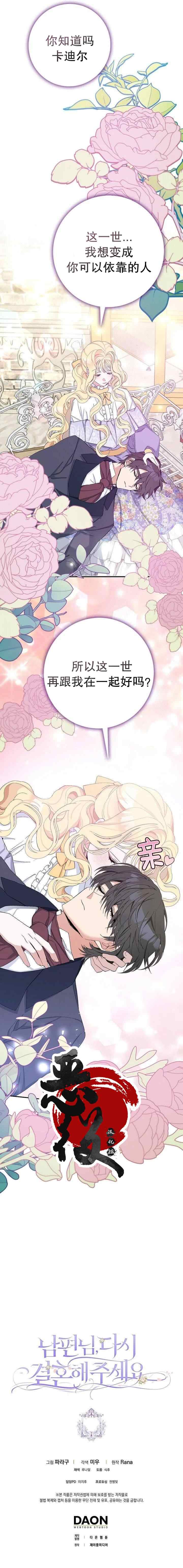 第13话9
