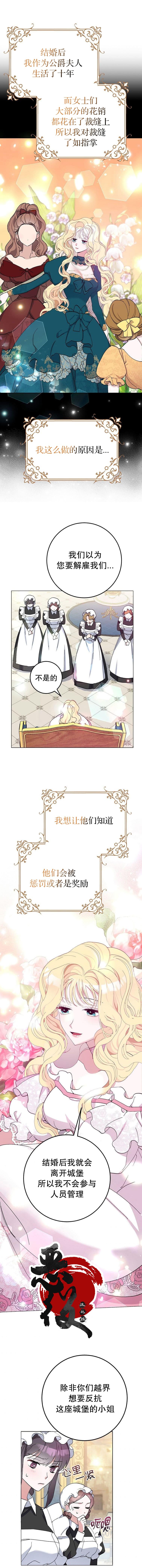 第6话4