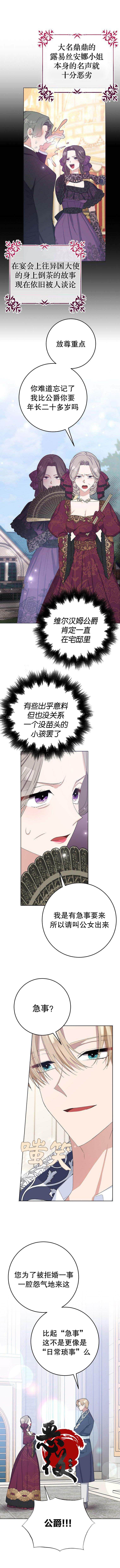 第31话1