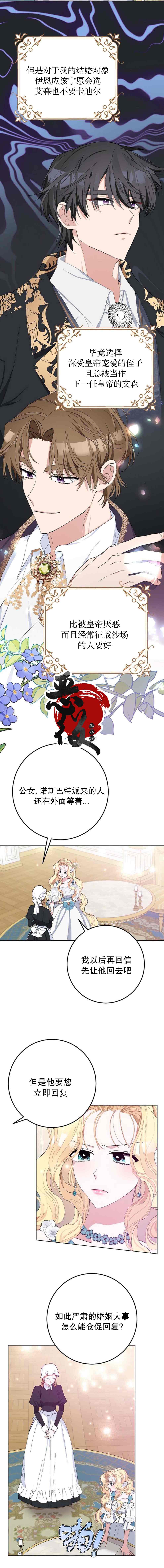 第26话1
