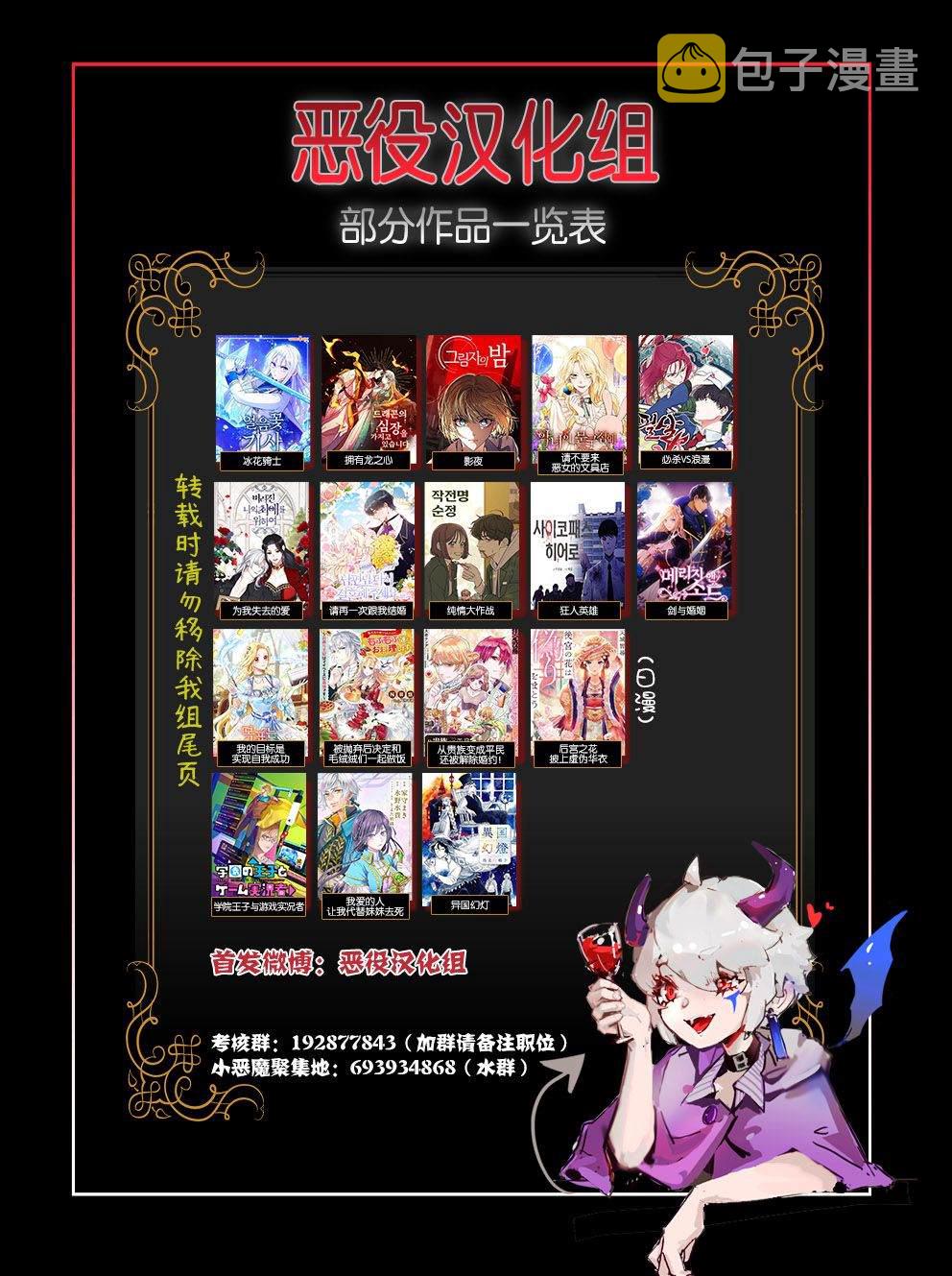 第31话9