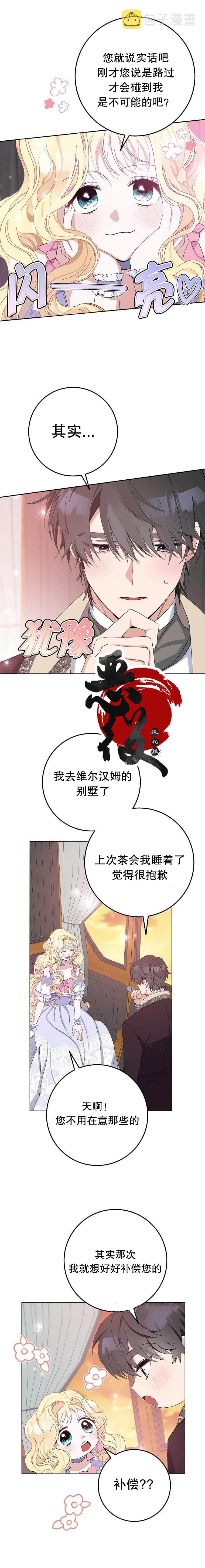 第18话7
