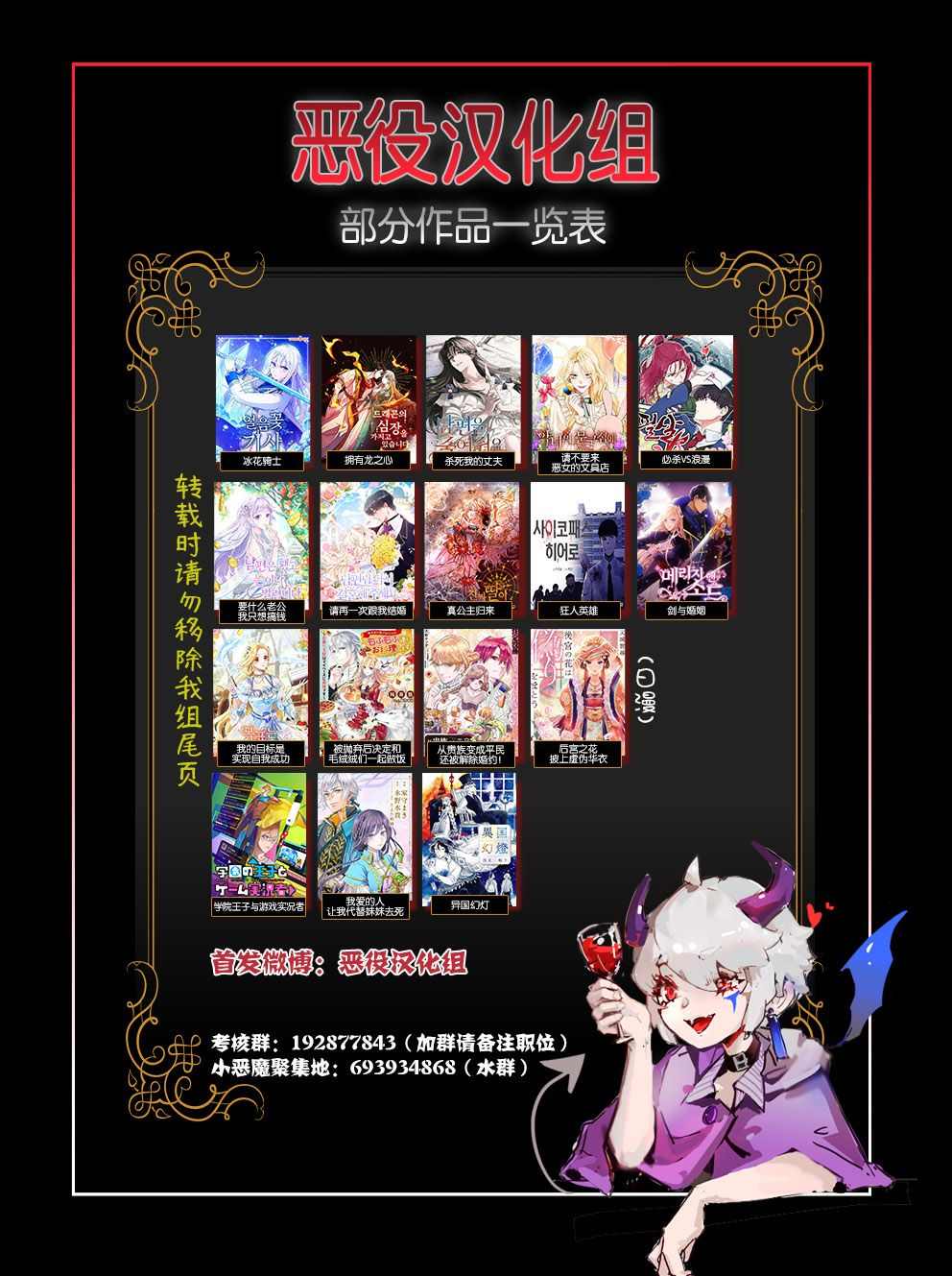 第33话8