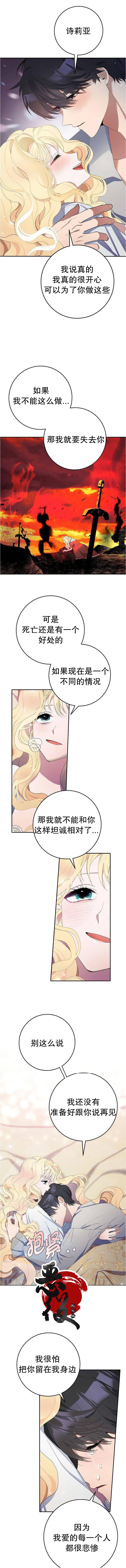 第3话5