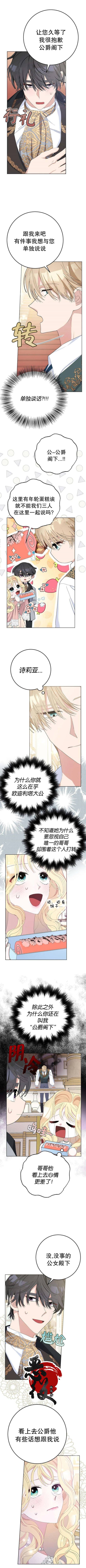 第29话1