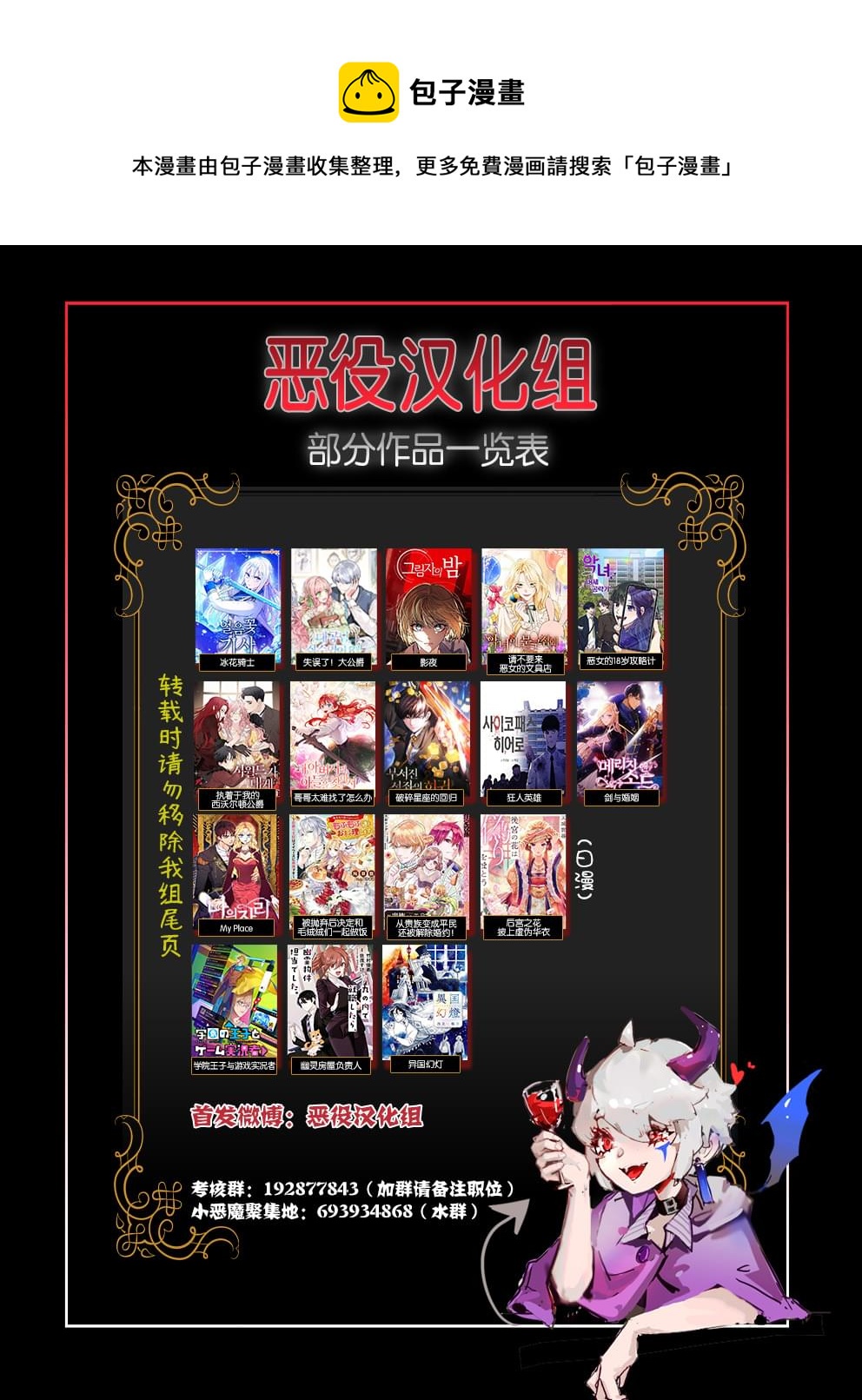 第18话12