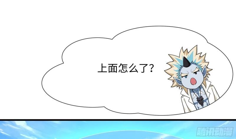 第45话 终於找到你了！14