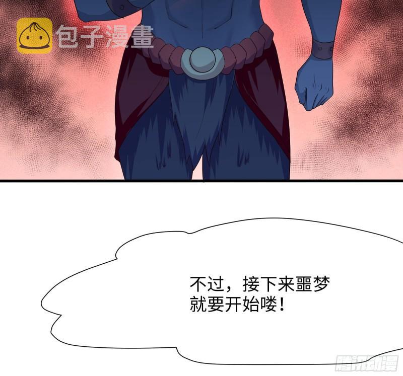 第34话 噩梦开始60