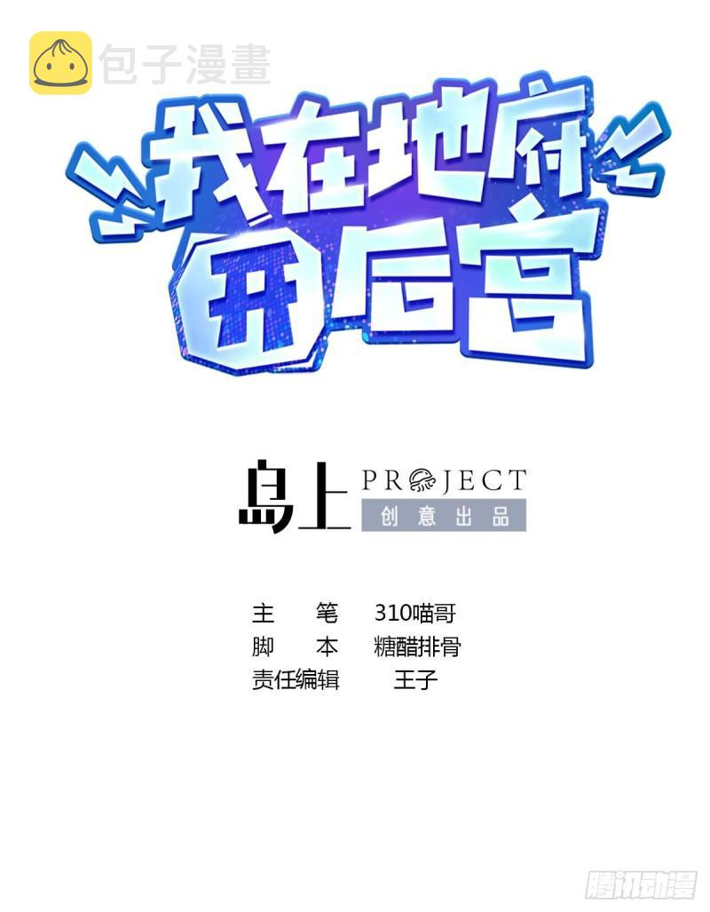 第44话 新的麻烦1