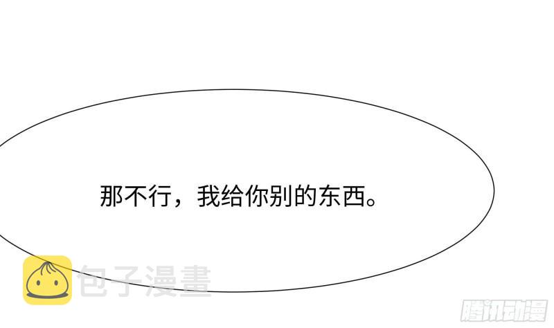 第36话 驯服蜘蛛精71