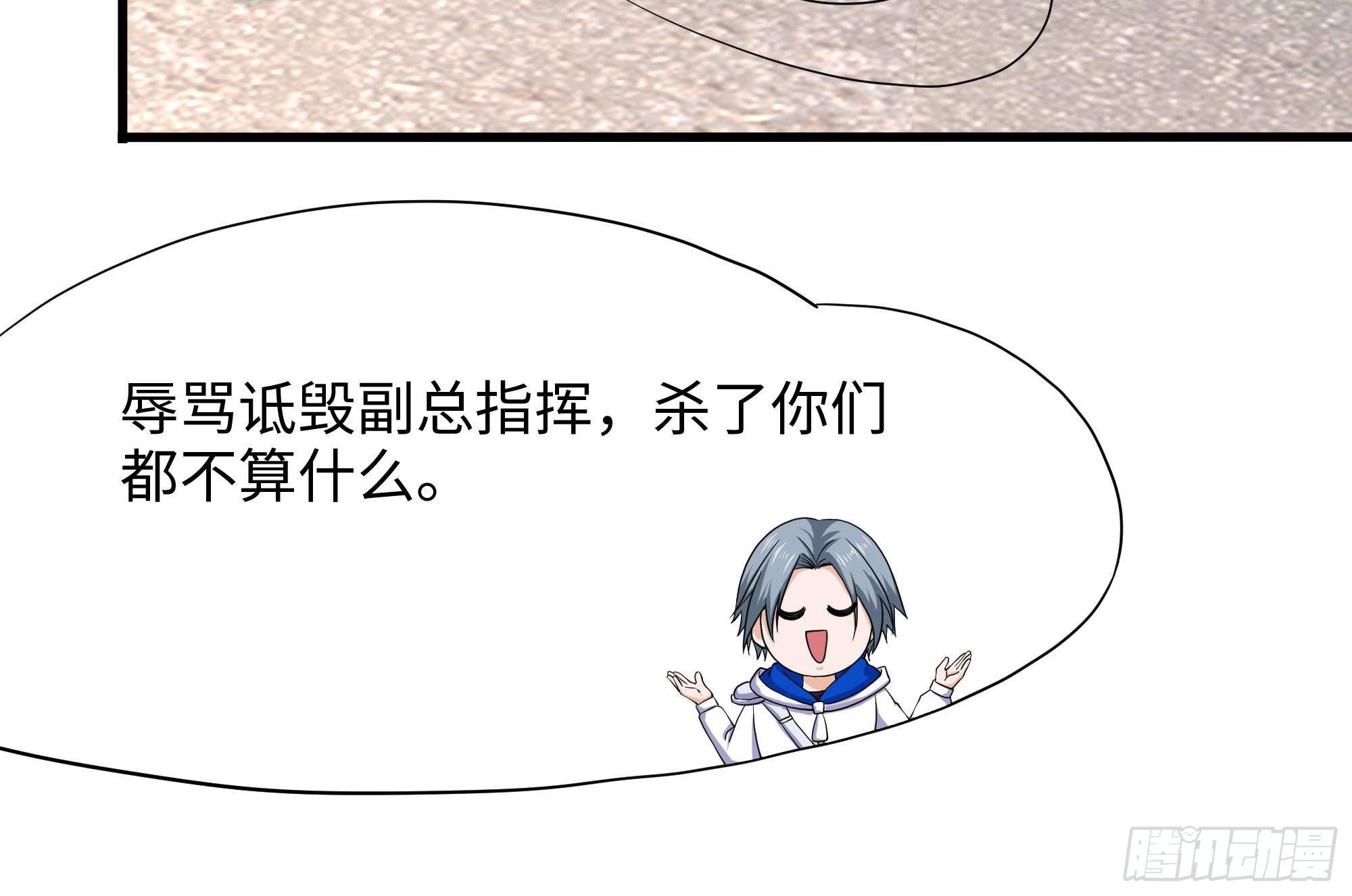 第69话 酒池肉林篷44