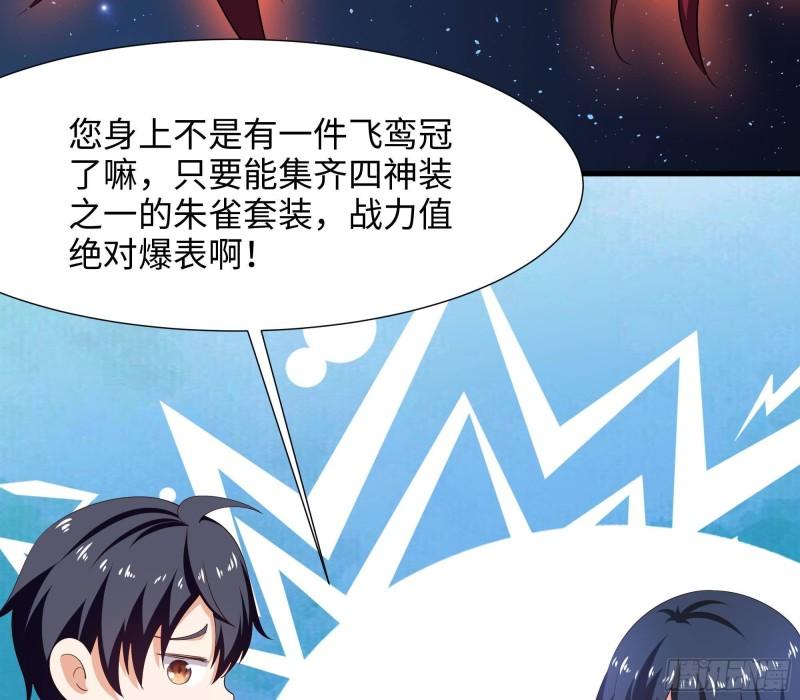 第37话 第三次死亡23