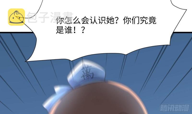 第44话 新的麻烦31