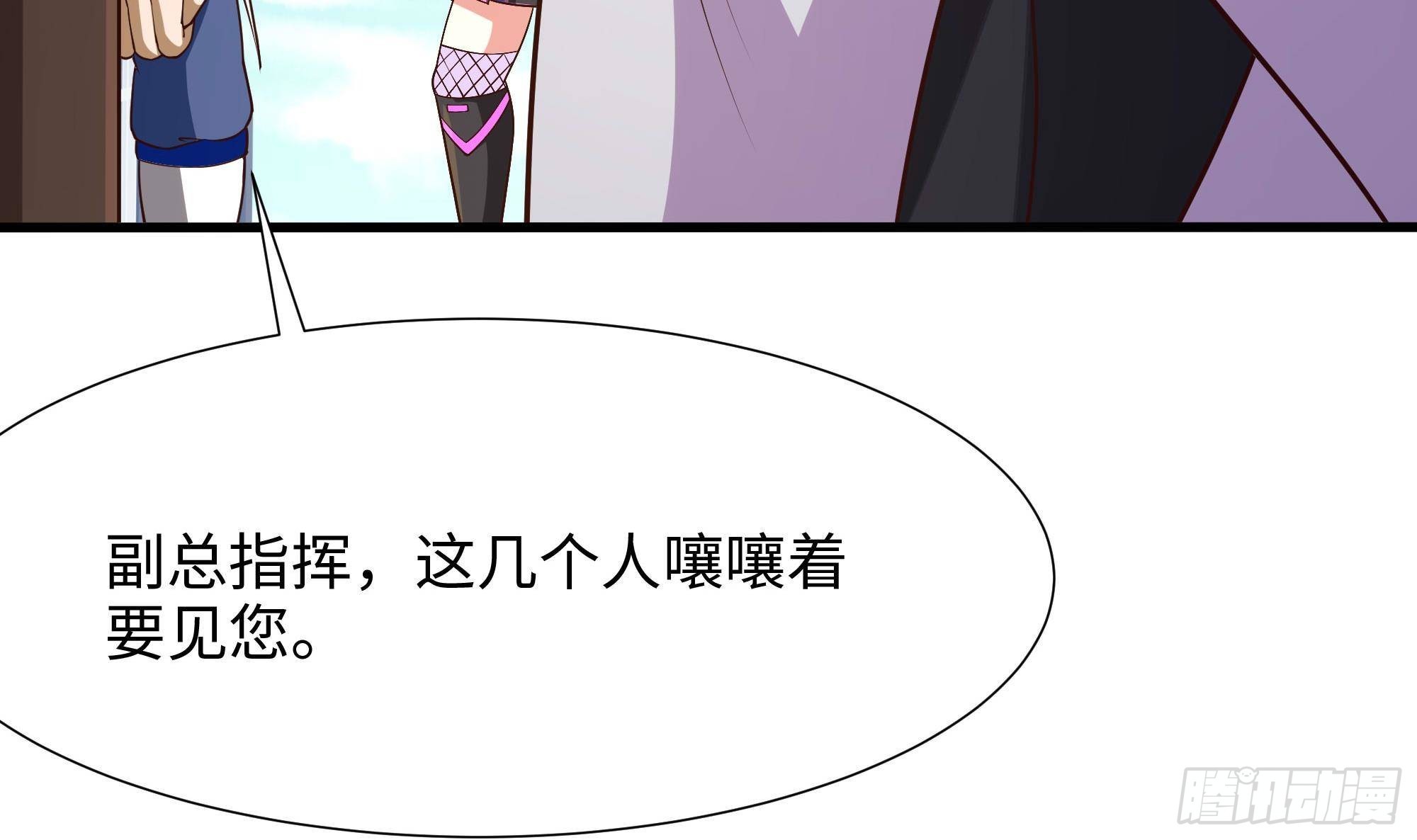 第69话 酒池肉林篷14